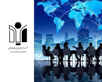 حسابرسی سیستمی اظهارنامه مالیات بر عملکرد