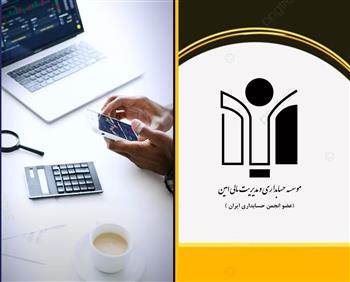 اعتماد به نظام مالیاتی کشور با طرح نشان دار کردن مالیات
